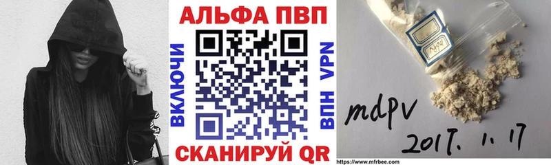 где можно купить наркотик Усмань A PVP Соль