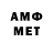 АМФЕТАМИН VHQ Galdys Offer
