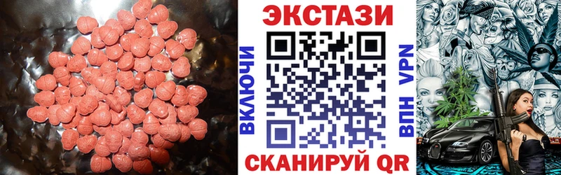 kraken сайт  Усмань  Ecstasy бентли 
