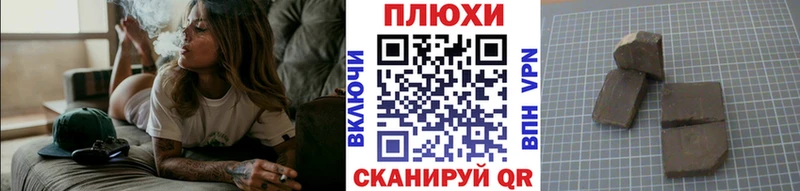 Гашиш ice o lator  Усмань 