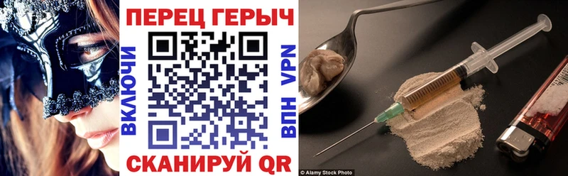 где продают наркотики  Усмань  Героин белый 