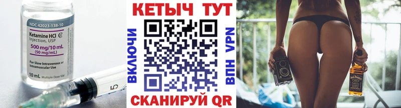 КЕТАМИН VHQ  где найти наркотики  Усмань 