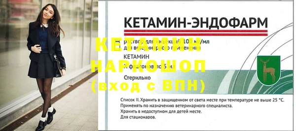 марихуана Кулебаки
