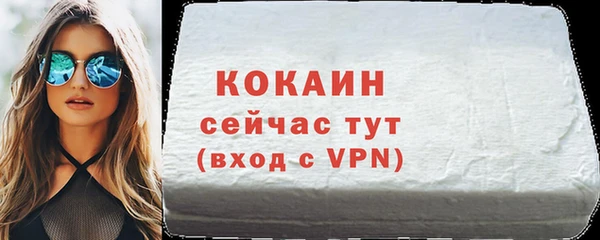 альфа пвп Кукмор