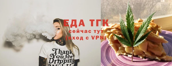 альфа пвп Кукмор