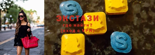 spice Куйбышев