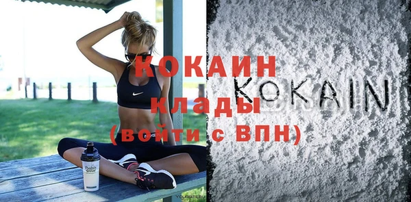 альфа пвп Кукмор