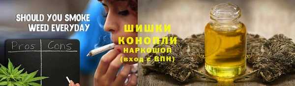 марихуана Кулебаки