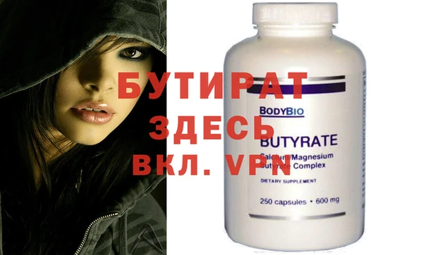 альфа пвп Кукмор