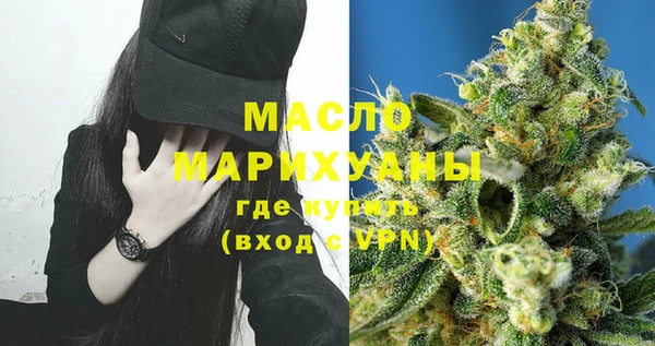 марихуана Кулебаки