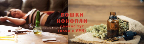 марихуана Кулебаки
