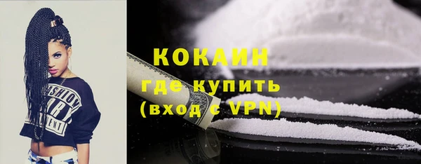 spice Куйбышев