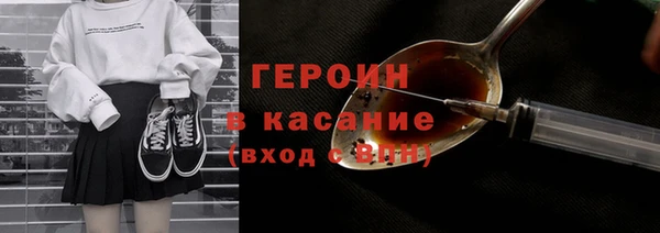 марихуана Кулебаки
