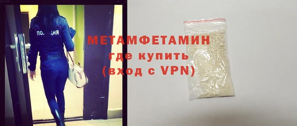 spice Куйбышев