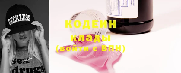 spice Куйбышев