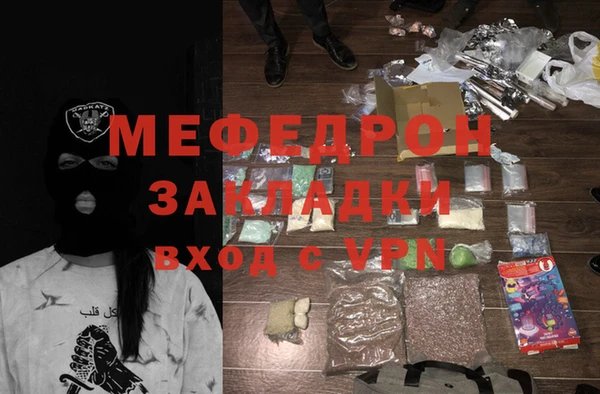 марихуана Кулебаки