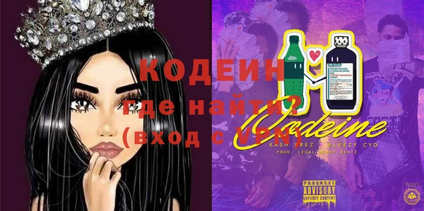 марихуана Кулебаки