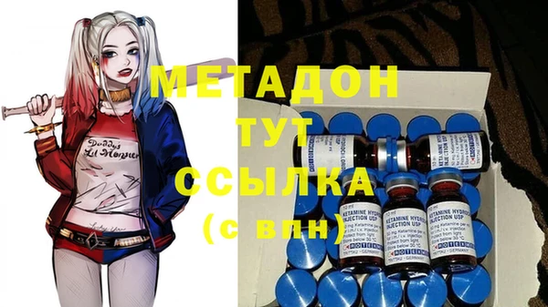 spice Куйбышев