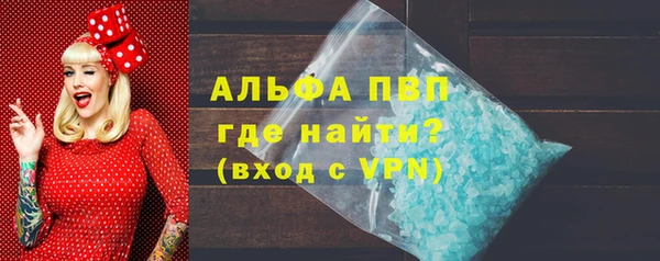 марихуана Кулебаки