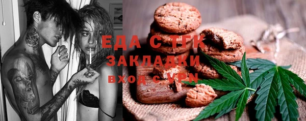 альфа пвп Кукмор