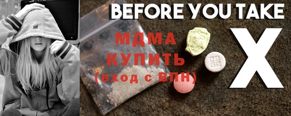 spice Куйбышев