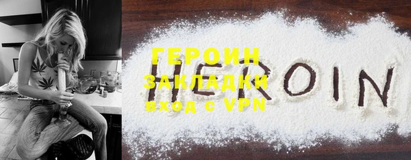 марихуана Кулебаки