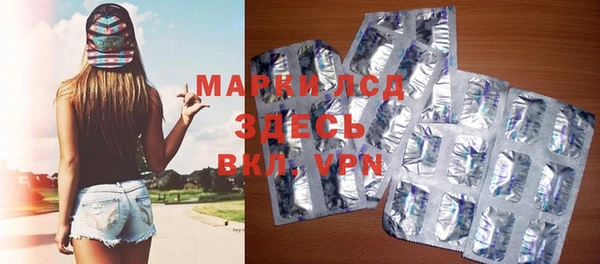 spice Куйбышев