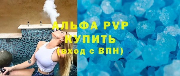 spice Куйбышев