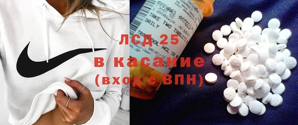 spice Куйбышев