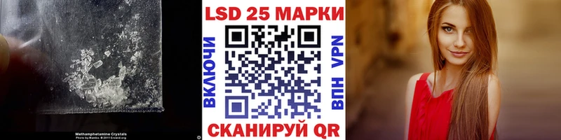 Лсд 25 экстази ecstasy  Усмань 