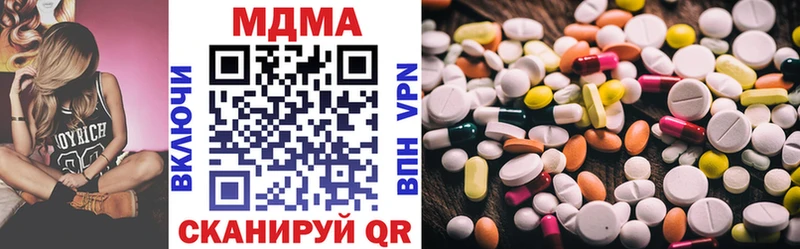 что такое   Усмань  hydra сайт  MDMA кристаллы 