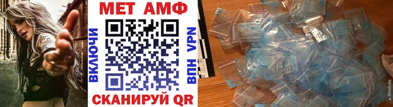 Метамфетамин Декстрометамфетамин 99.9%  Усмань 