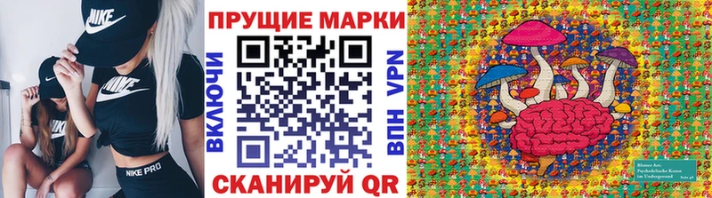Марки N-bome 1,8мг  гидра ССЫЛКА  Усмань 