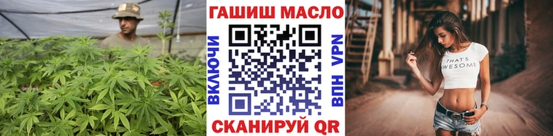 мориарти состав  Усмань  ТГК вейп  купить  
