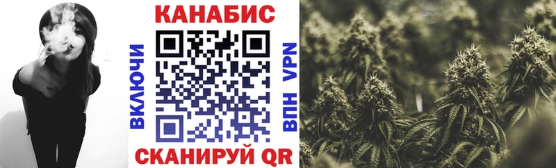 Бошки марихуана план  omg онион  Усмань 